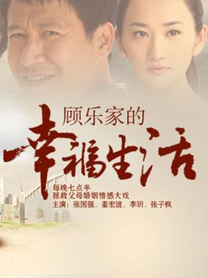 蜜汁猫裘 – 透明巫女姐姐 [61P 692MB]